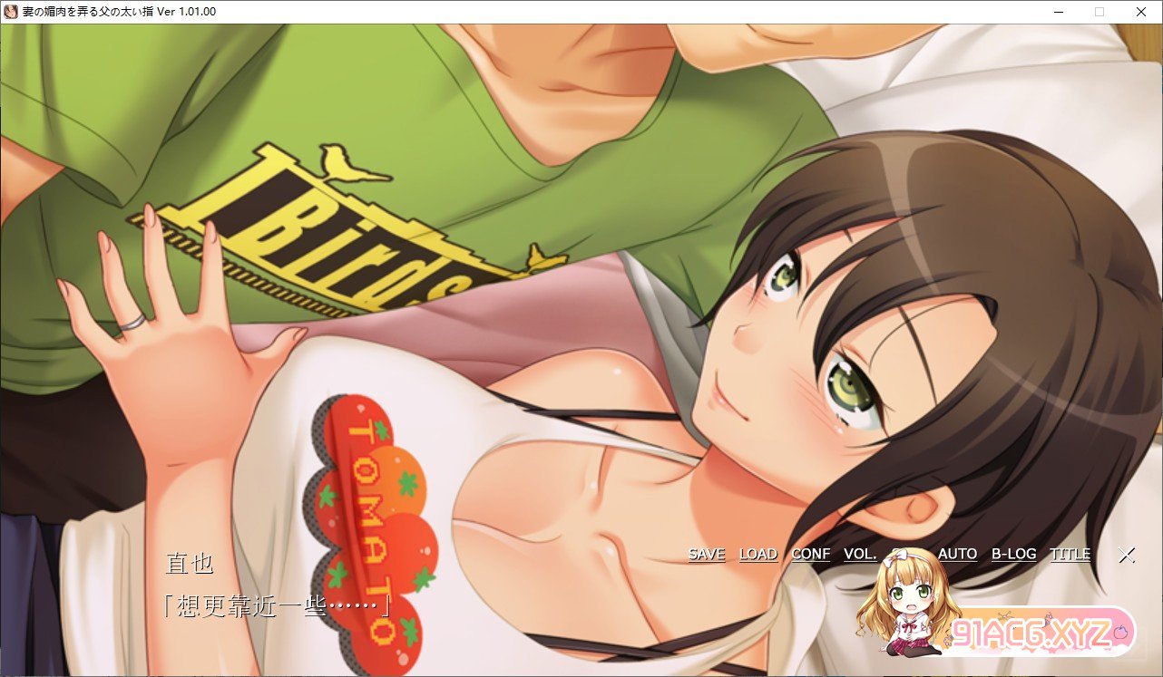 [拔作ADV/汉化/动态]父亲用粗大的手指玩弄着妻子的媚肉 ～AI汉化版+全CG存档[新汉化][FM/3.4G/百度]-第3张-游戏-次元小屋-ACG交流分享论坛