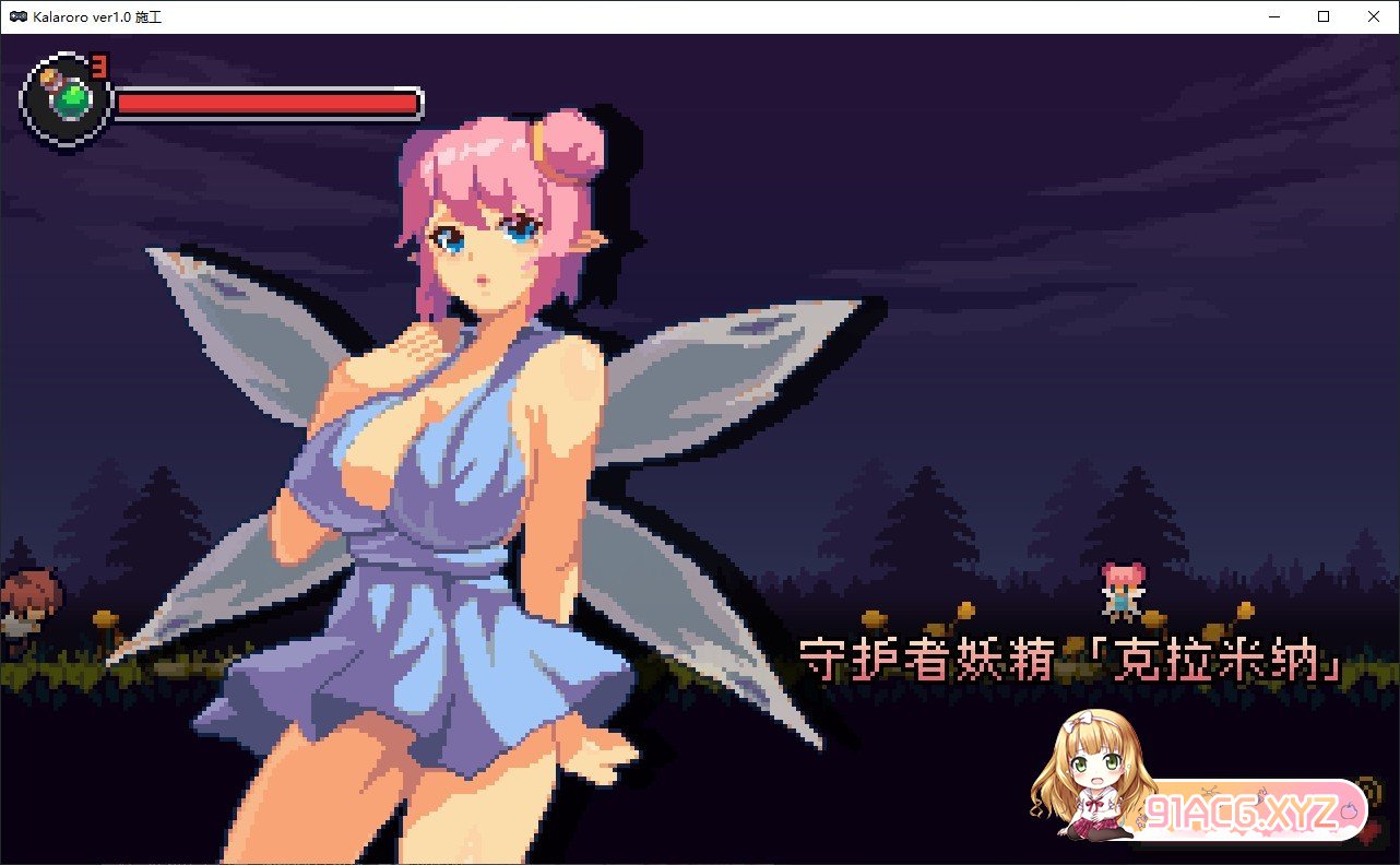 [像素ACT/中文/动态]克拉罗罗-深渊之魂V1.01 官方中文版[更新[FM/120M/百度]-第10张-游戏-哥特动漫王国-ACG交流分享论坛