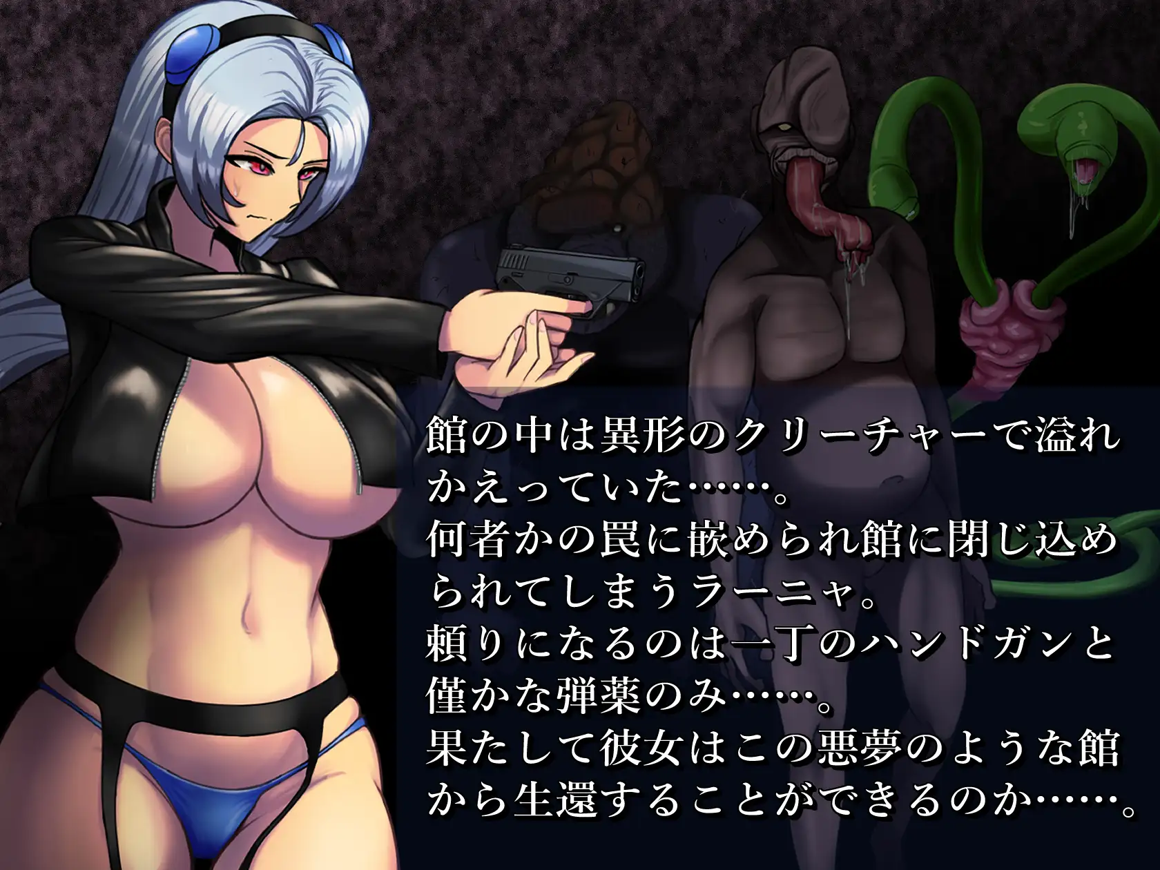 [RPG/PC/机翻汉化] BAW-DIN ～肉欲之馆篇～ BAW-DIN ～肉欲の館編～ [FM/1G/百度OD]-第3张-游戏-风花雪月-ACG交流分享论坛