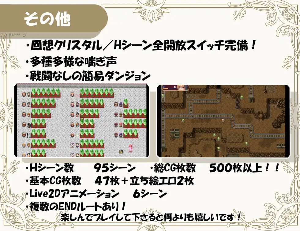[RPG/PC/机翻汉化] 异种族修女的试炼～与人类的H交流～ 異種族シスターの試練～人間とのHな交流～ [FM/1.3G/百度OD]-第9张-游戏-次元小屋-ACG交流分享论坛