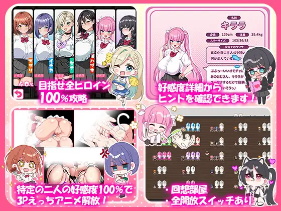[RPG/PC/机翻汉化] 这就是泡姬学园的文化节！ これが泡姫学園の文化祭です! [FM/2G/百度OD]-第6张-游戏-次元小屋-ACG交流分享论坛