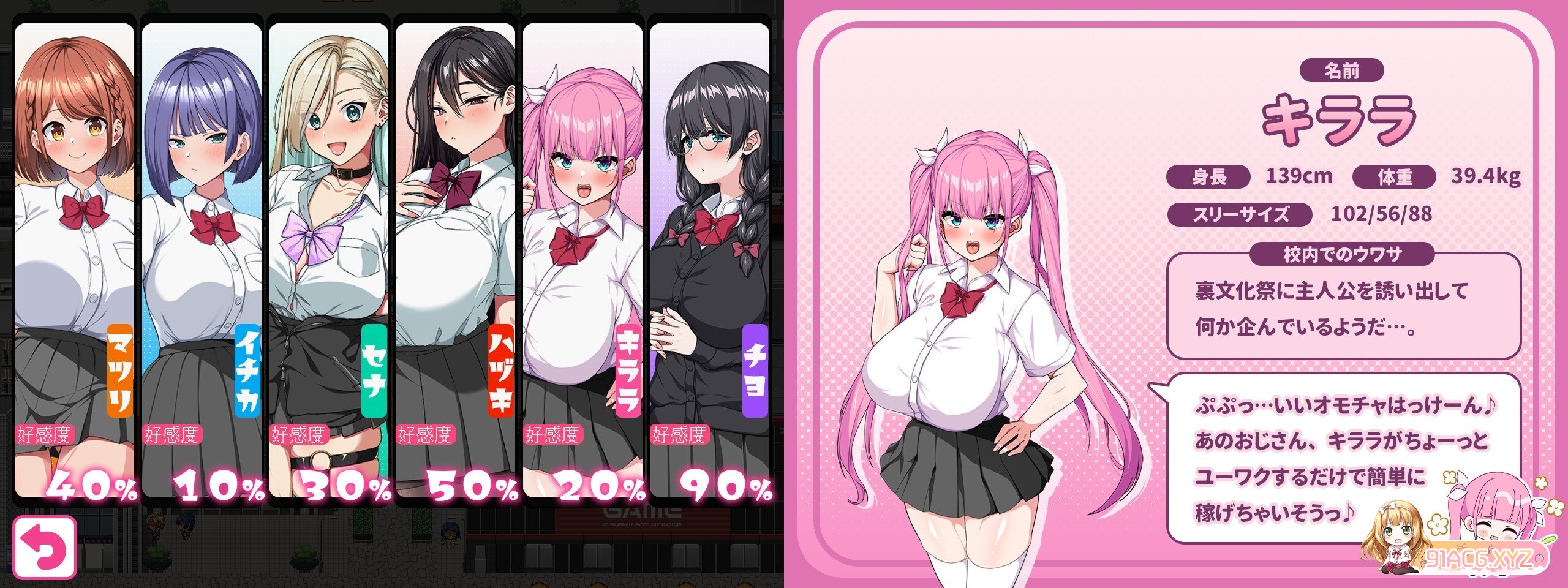 [RPG/PC/机翻汉化] 这就是泡姬学园的文化节！ これが泡姫学園の文化祭です! [FM/2G/百度OD]-第12张-游戏-次元小屋-ACG交流分享论坛