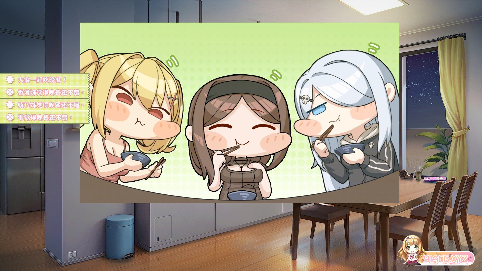 [养成互动SLG/中文/动态]夏色四叶草V1.07 官方中文步兵版+全CG存档[更新][FM/6.1G/百度]-第16张-游戏-哥特动漫王国-ACG交流分享论坛