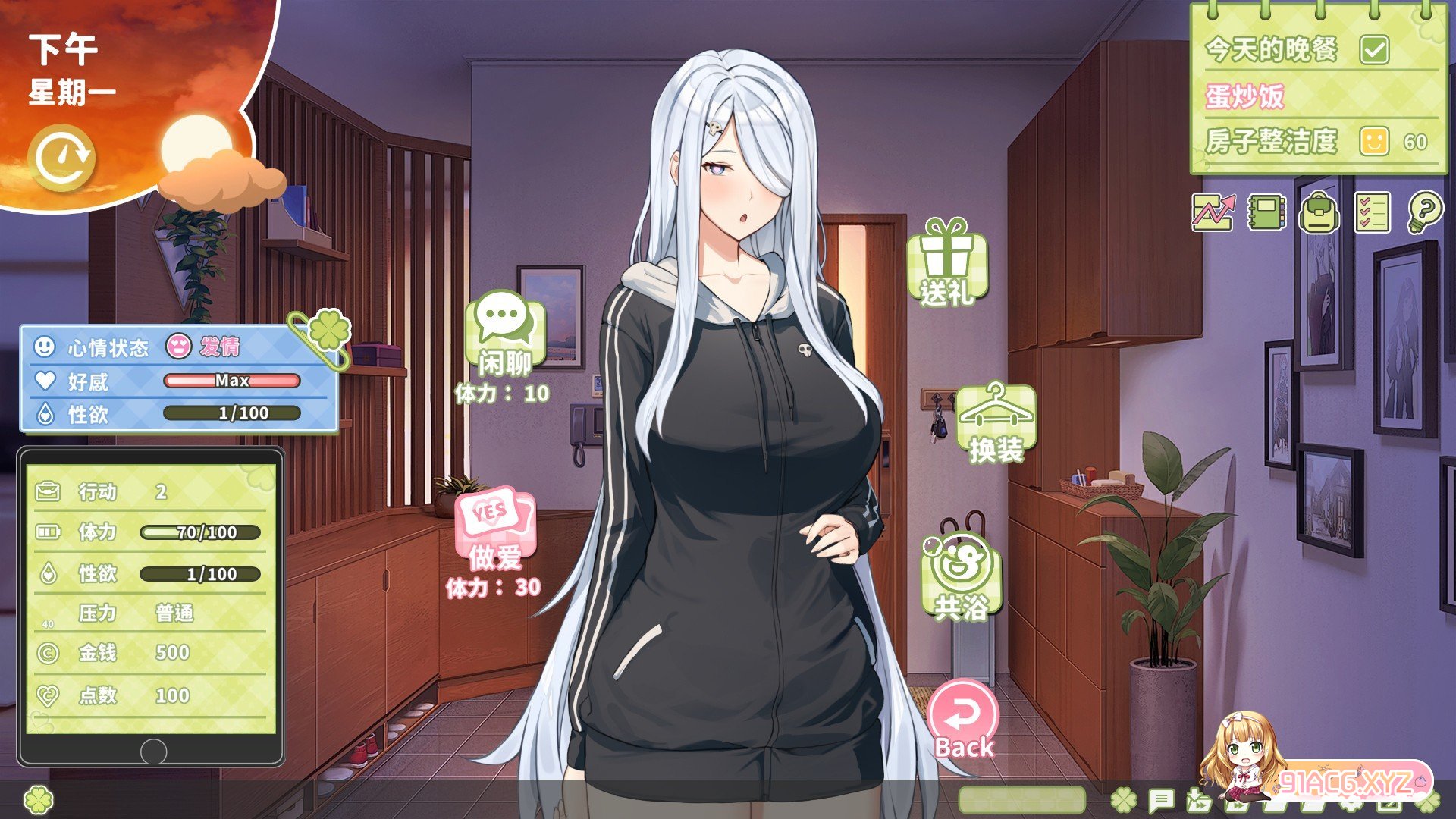 [养成互动SLG/中文/动态]夏色四叶草V1.07 官方中文步兵版+全CG存档[更新][FM/6.1G/百度]-第15张-游戏-哥特动漫王国-ACG交流分享论坛