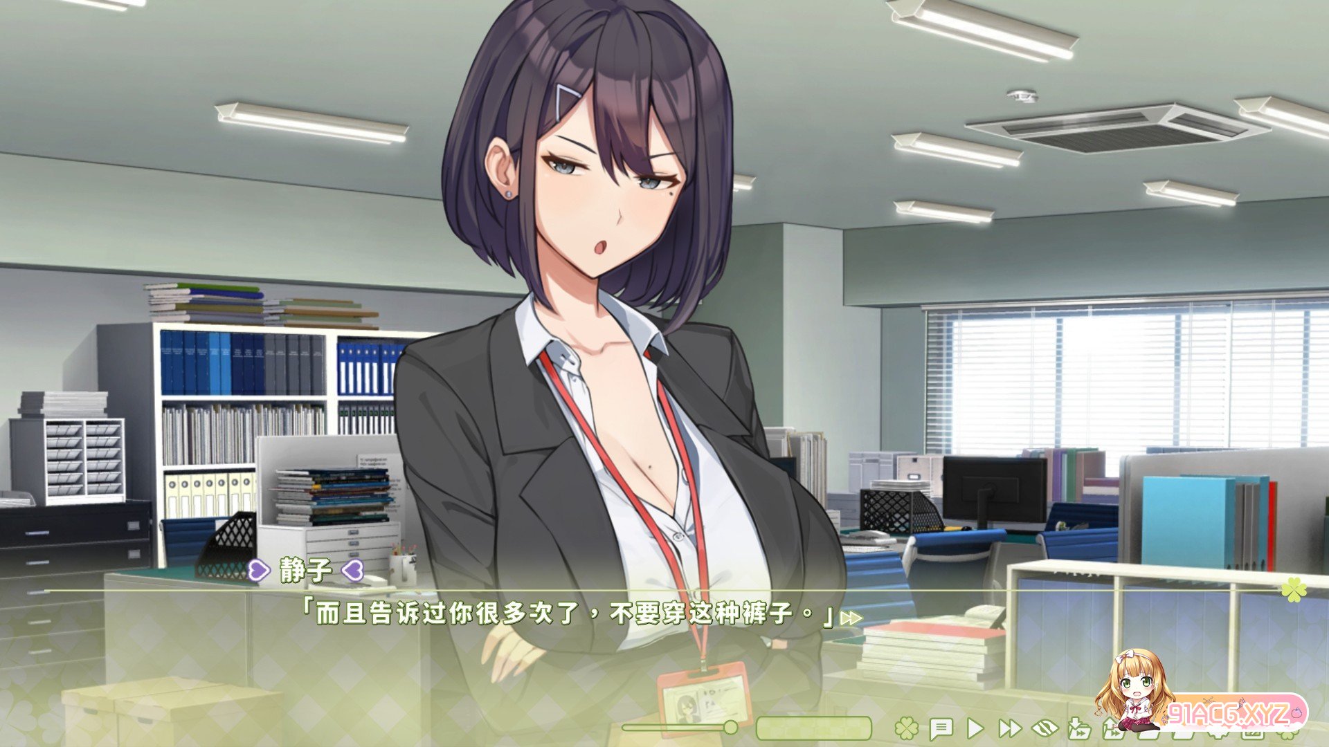 [养成互动SLG/中文/动态]夏色四叶草V1.07 官方中文步兵版+全CG存档[更新][FM/6.1G/百度]-第7张-游戏-哥特动漫王国-ACG交流分享论坛