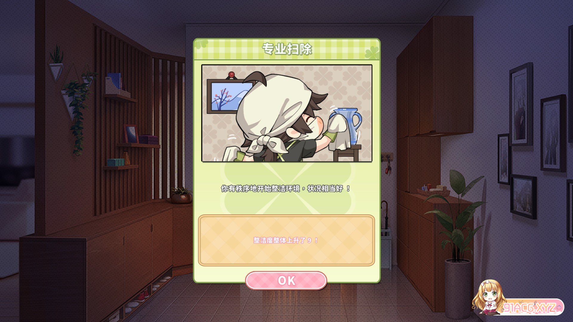 [养成互动SLG/中文/动态]夏色四叶草V1.07 官方中文步兵版+全CG存档[更新][FM/6.1G/百度]-第14张-游戏-哥特动漫王国-ACG交流分享论坛