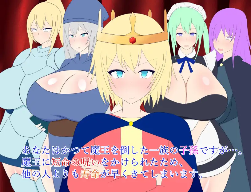 [SLG/PC/AI汉化] 正如年幼国王所言！与宫廷雇员孕育后代，创造繁荣的性行为！ 少年王の言う通り!～宮廷のモブ娘達と子孫 [FM/300M/百度OD]-第2张-游戏-哥特动漫王国-ACG交流分享论坛