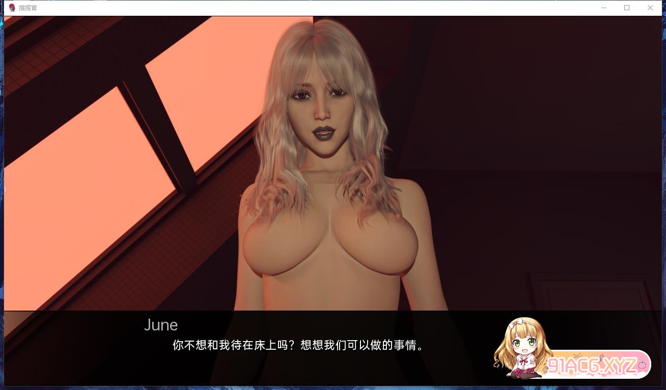 [欧美SLG/汉化]我声音的色彩Ch.3Av6 汉化版[PC+安卓][FM/7.2G/百度]-第16张-游戏-次元小屋-ACG交流分享论坛