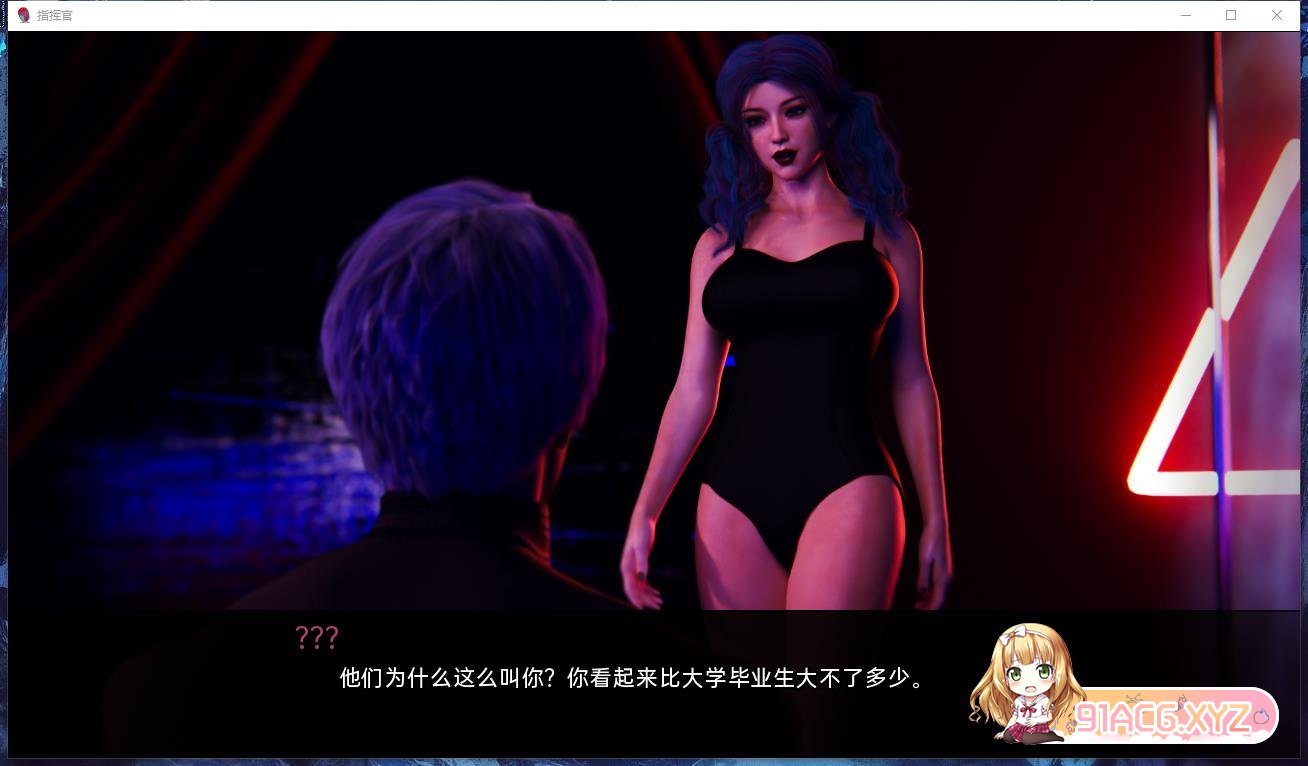 [欧美SLG/汉化]我声音的色彩Ch.3Av6 汉化版[PC+安卓][FM/7.2G/百度]-第7张-游戏-次元小屋-ACG交流分享论坛