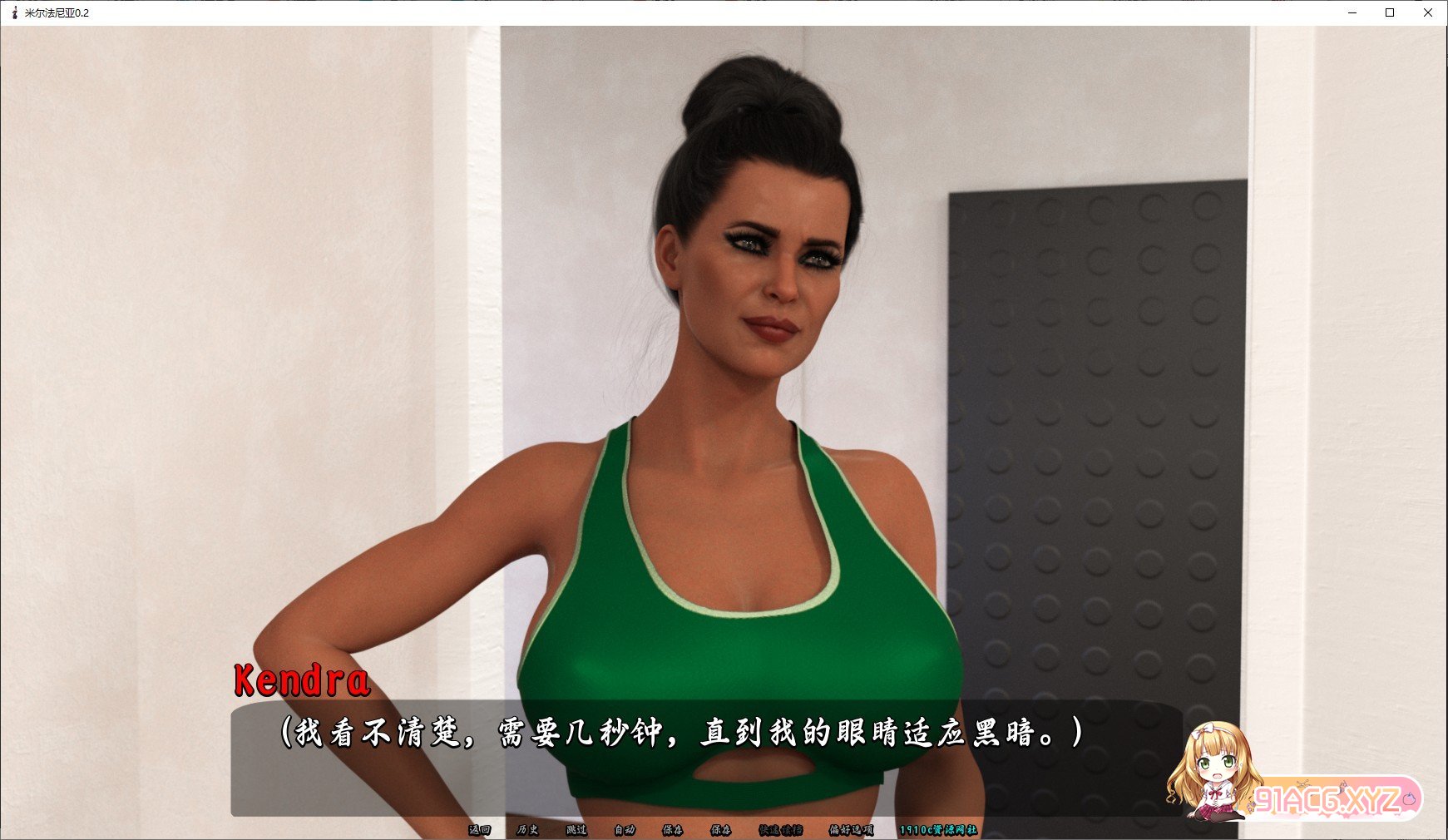 [欧美SLG/汉化/动态]米尔法尼亚Ep.5 汉化版[PC+安卓][FM/2.7G/百度]-第3张-游戏-次元小屋-ACG交流分享论坛