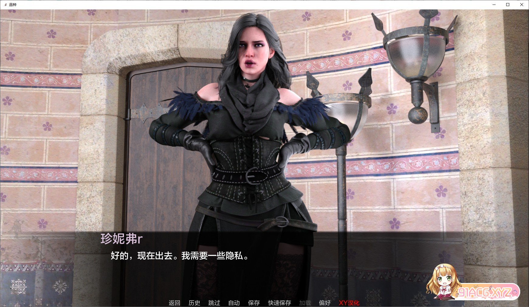 [欧美SLG/汉化]品种V0.2 AI汉化版[PC+安卓][FM/2.1G/百度]-第3张-游戏-哥特动漫王国-ACG交流分享论坛