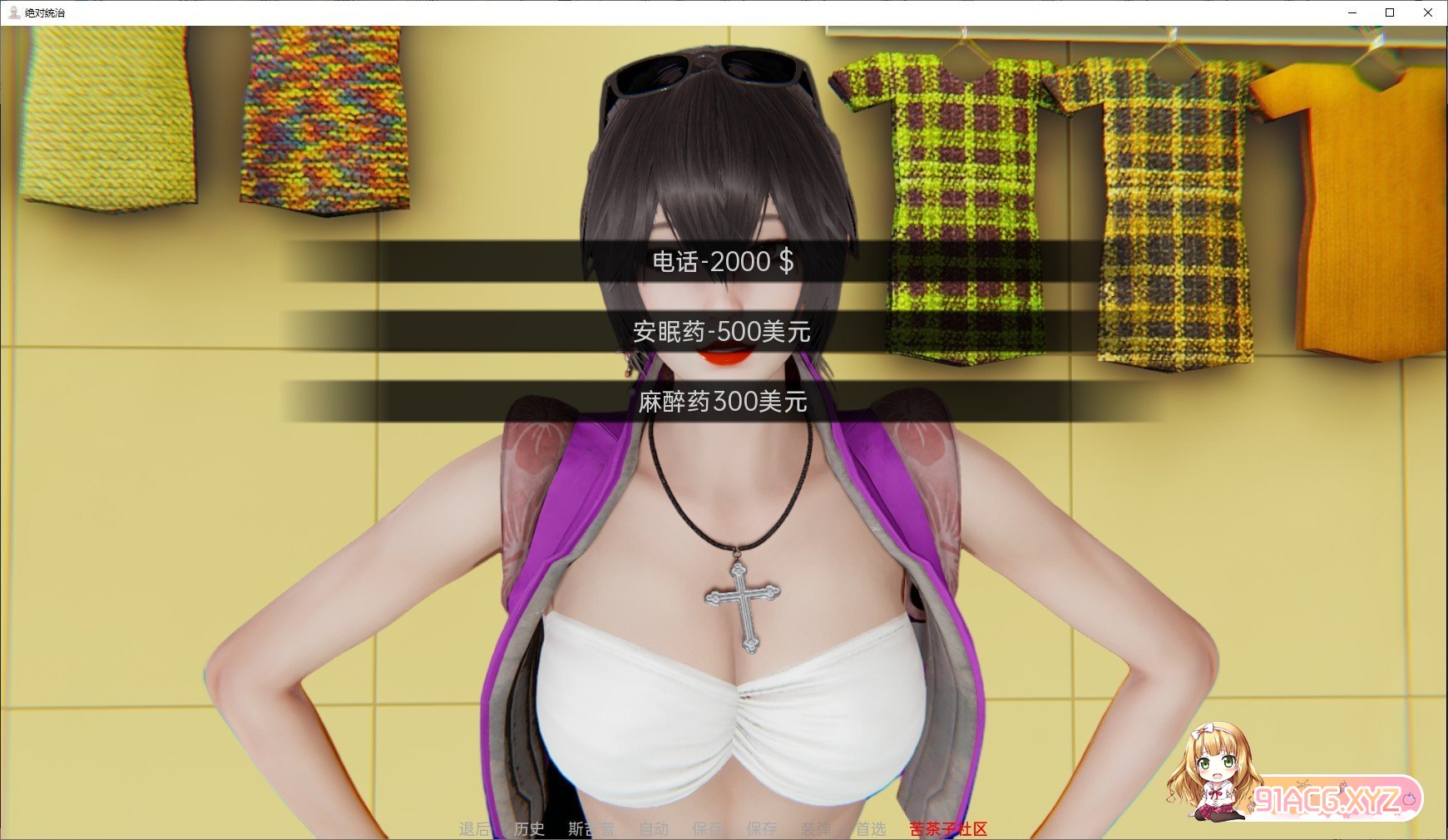 [亚洲风SLG/汉化/动态]绝对统治：重做V0.3 AI汉化版[PC+安卓][FM/2.9G/百度]-第7张-游戏-哥特动漫王国-ACG交流分享论坛