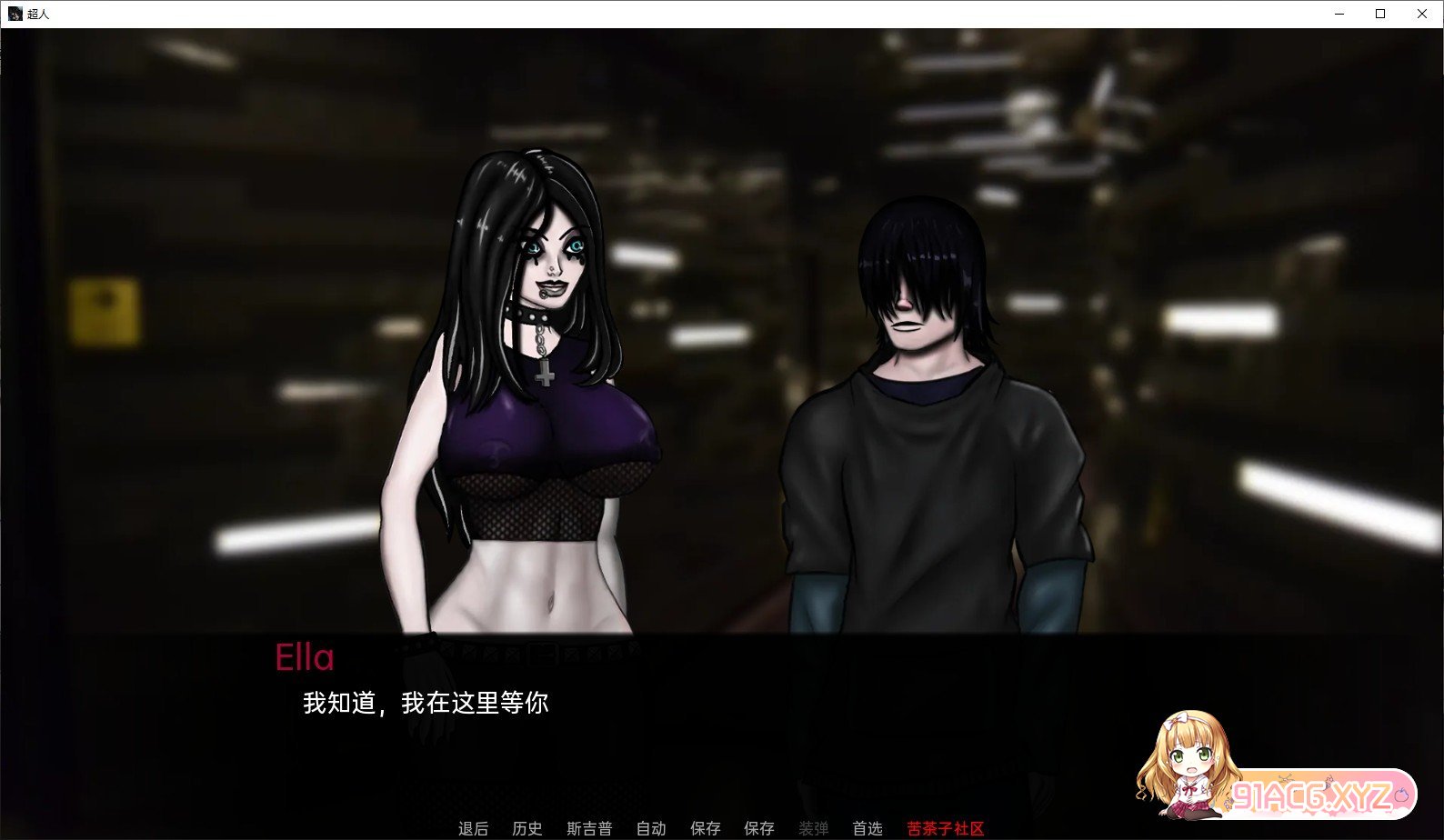 [欧美SLG/汉化/2D]超人V0.985 AI汉化版[PC+安卓][FM/2.2G/百度]-第6张-游戏-次元小屋-ACG交流分享论坛