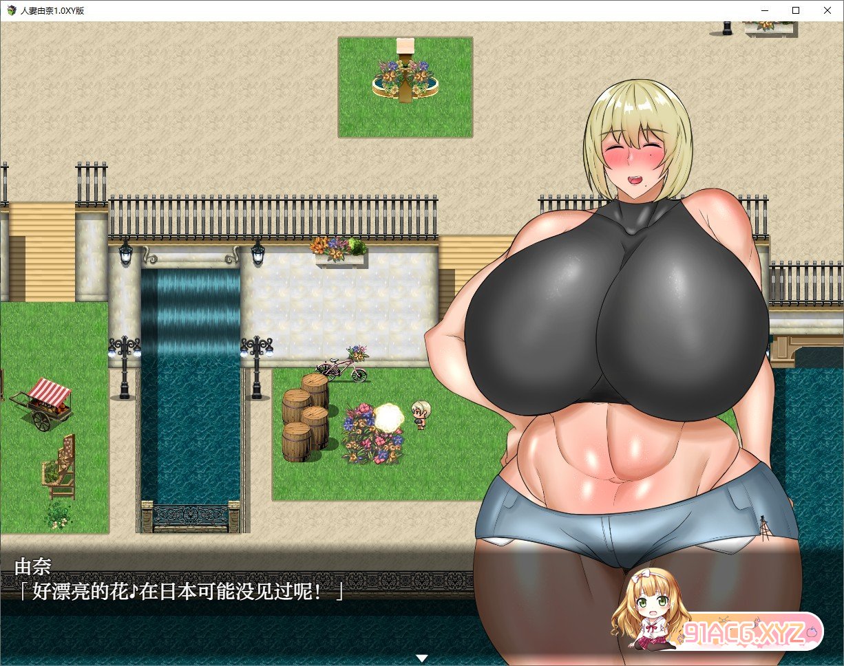 [RPG/汉化]人妻由奈1.0 AI汉化XY版[PC+安卓][FM/4G/百度]-第3张-游戏-哥特动漫王国-ACG交流分享论坛