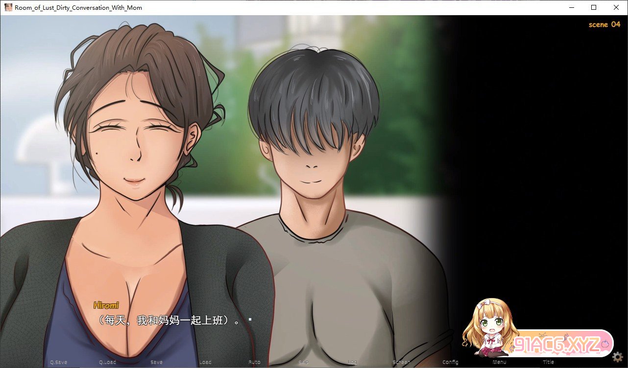 [欧美SLG/汉化/动态]欲望之房 - 与妈妈的下流对话 挂载AI汉化版[FM/3.5G/百度]-第5张-游戏-哥特动漫王国-ACG交流分享论坛