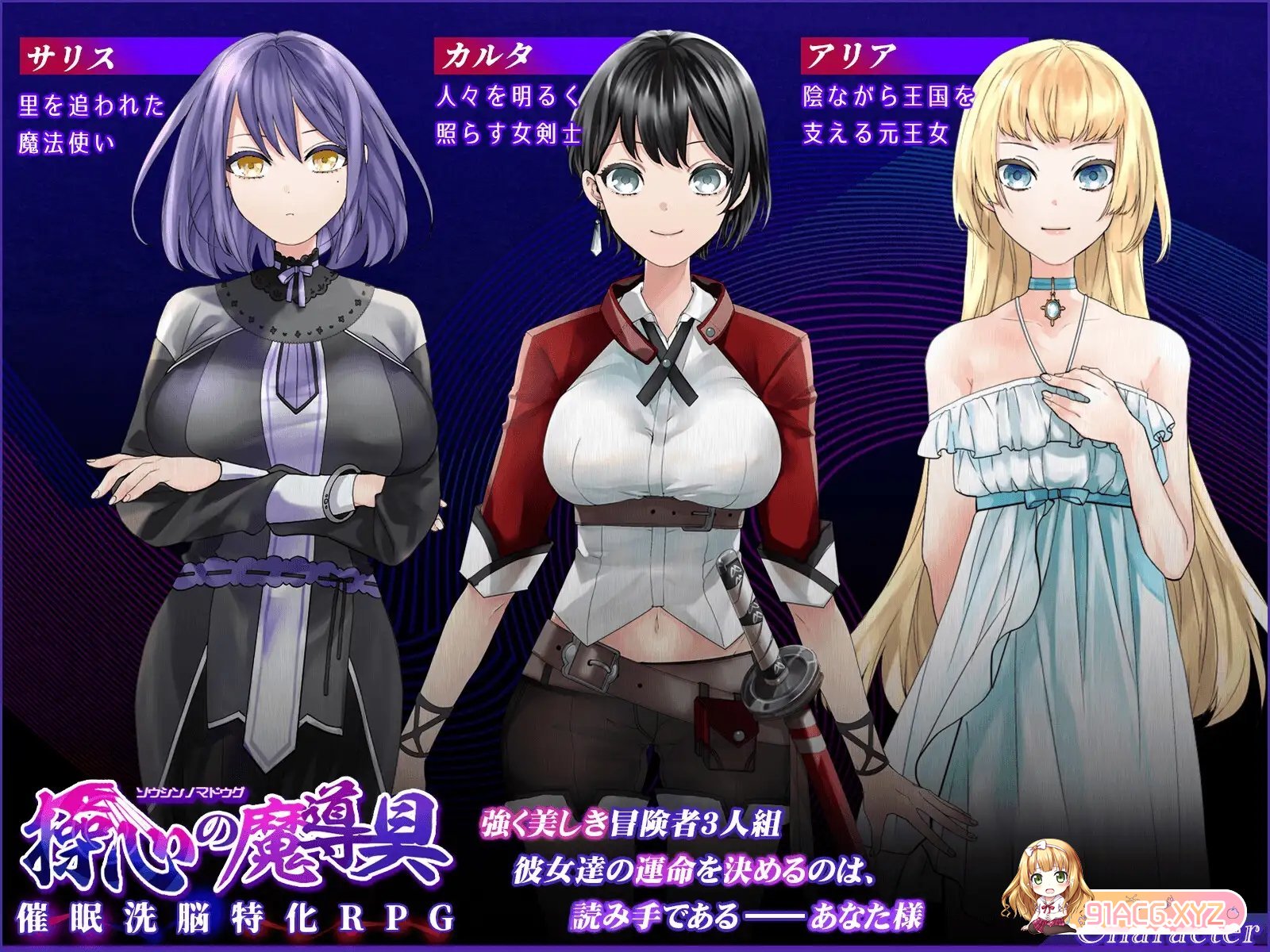 [RPG/汉化]操心魔导具 内嵌AI汉化版+存档[新汉化][FM/940M/百度]-第7张-游戏-哥特动漫王国-ACG交流分享论坛