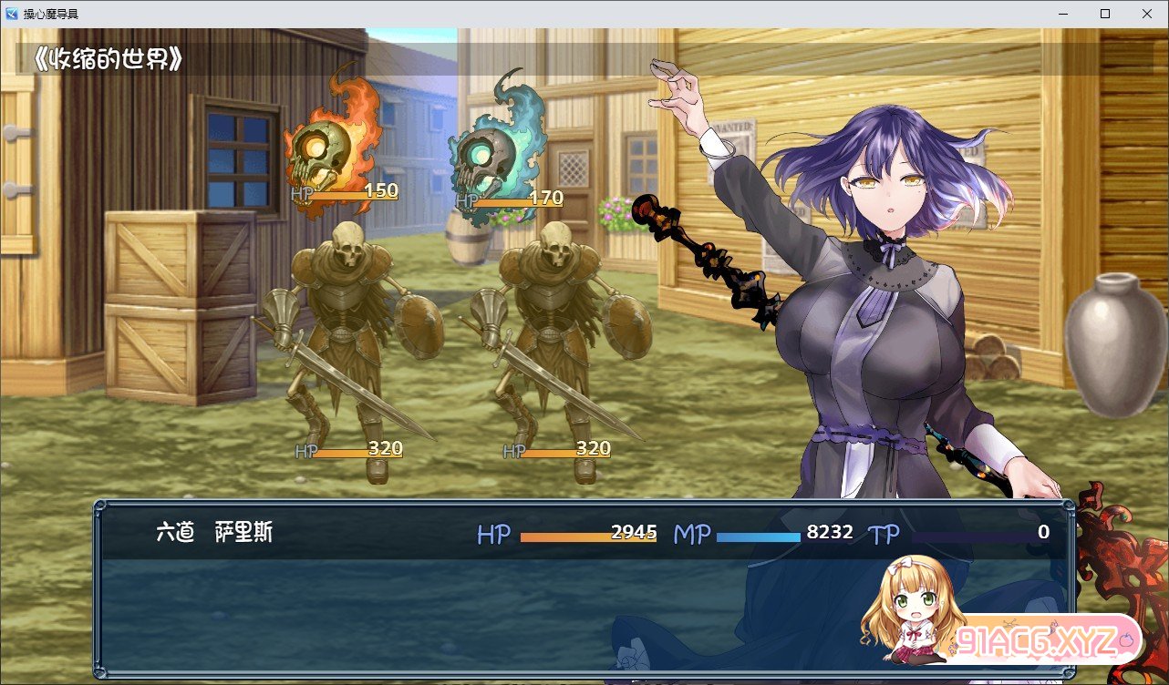 [RPG/汉化]操心魔导具 内嵌AI汉化版+存档[新汉化][FM/940M/百度]-第3张-游戏-哥特动漫王国-ACG交流分享论坛