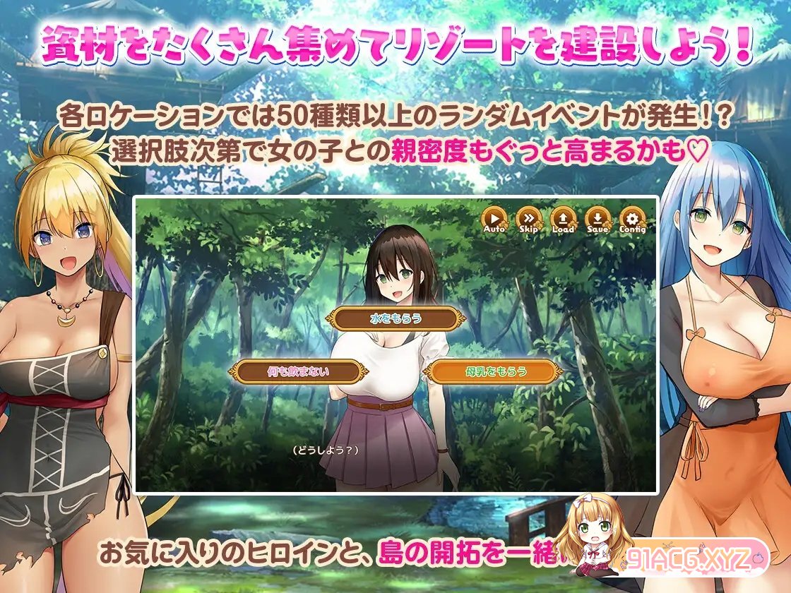 [爆款SLG/汉化]欢迎来到后宫岛！精翻汉化版+存档[新汉化][FM/1.1G/百度]-第8张-游戏-哥特动漫王国-ACG交流分享论坛