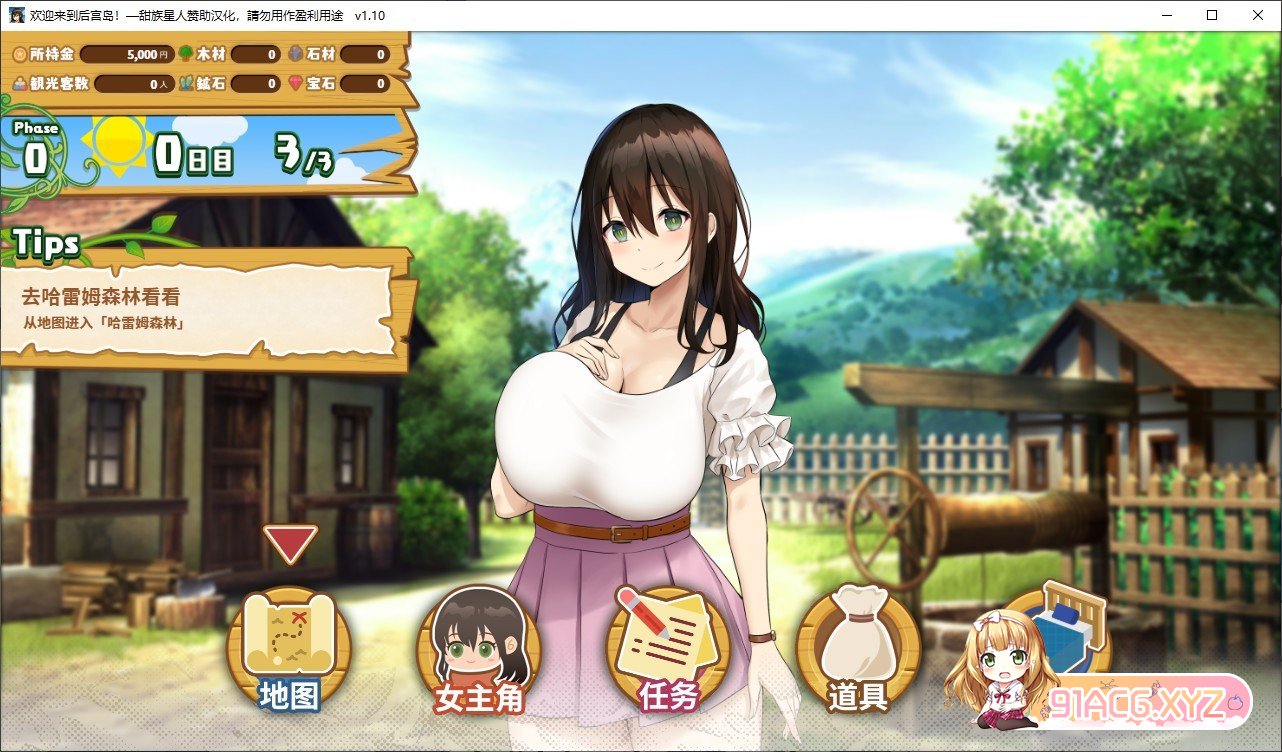 [爆款SLG/汉化]欢迎来到后宫岛！精翻汉化版+存档[新汉化][FM/1.1G/百度]-第4张-游戏-哥特动漫王国-ACG交流分享论坛