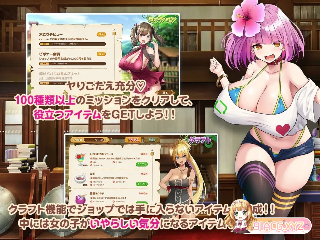 [爆款SLG/汉化]欢迎来到后宫岛！精翻汉化版+存档[新汉化][FM/1.1G/百度]-第9张-游戏-哥特动漫王国-ACG交流分享论坛