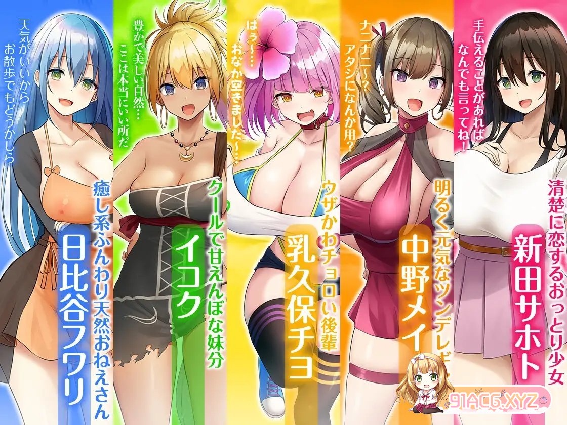 [爆款SLG/汉化]欢迎来到后宫岛！精翻汉化版+存档[新汉化][FM/1.1G/百度]-第11张-游戏-哥特动漫王国-ACG交流分享论坛