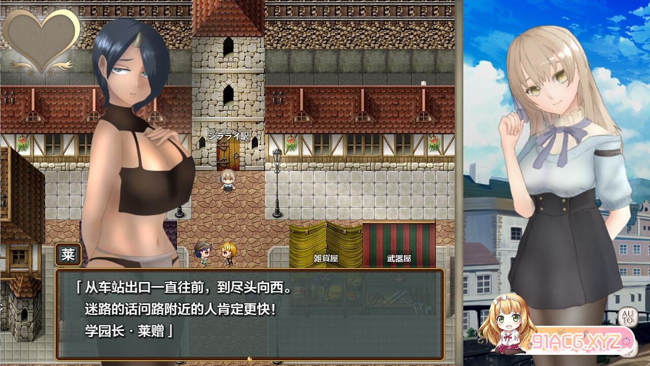 [RPG] [迅雷云/OD/FM]青色记录之不合格骑士的H录 落第騎士のH録/PC+安卓AI汉化作弊版（1.68G）-第3张-游戏-风花雪月-ACG交流分享论坛