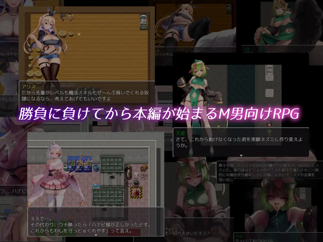 [RPG/PC/机翻汉化] Succubus&amp;Magic 机翻中文版 [FM/1G/百度OD]-第2张-游戏-次元小屋-ACG交流分享论坛