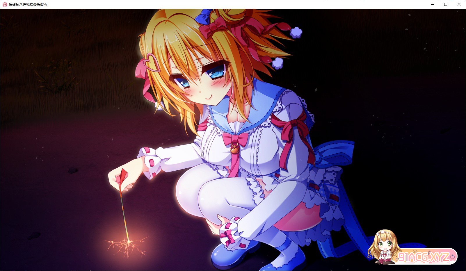 [拔作ADV/汉化]恋爱是梦幻狂热的女孩！AI汉化版+全CG存档[新汉化][FM/3.5G/百度]-第12张-游戏-次元小屋-ACG交流分享论坛