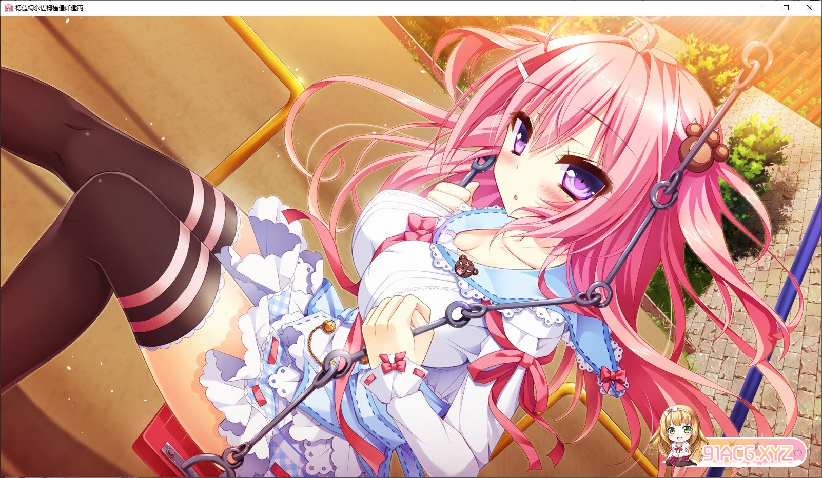 [拔作ADV/汉化]恋爱是梦幻狂热的女孩！AI汉化版+全CG存档[新汉化][FM/3.5G/百度]-第11张-游戏-次元小屋-ACG交流分享论坛