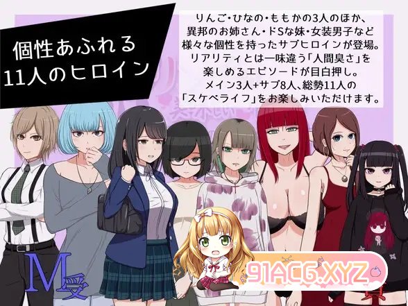 [RPG/汉化]毒苹果的美味食用方法 内嵌AI汉化版+存档[新汉化][FM/800M/百度]-第18张-游戏-次元小屋-ACG交流分享论坛