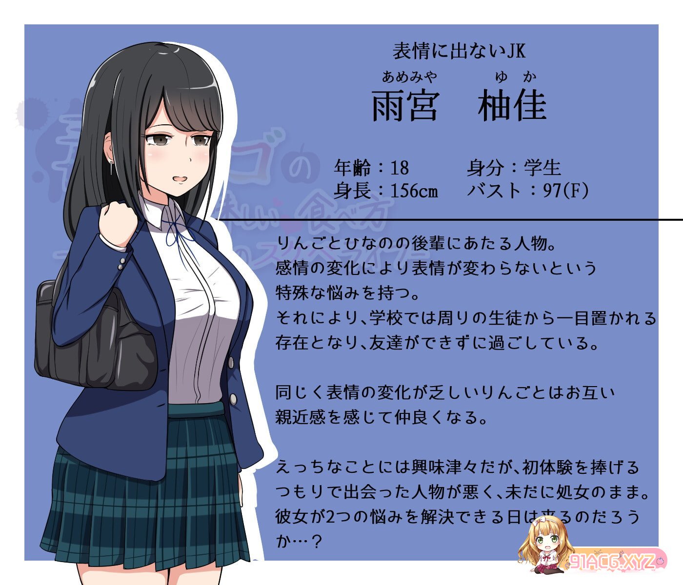 [RPG/汉化]毒苹果的美味食用方法 内嵌AI汉化版+存档[新汉化][FM/800M/百度]-第7张-游戏-次元小屋-ACG交流分享论坛