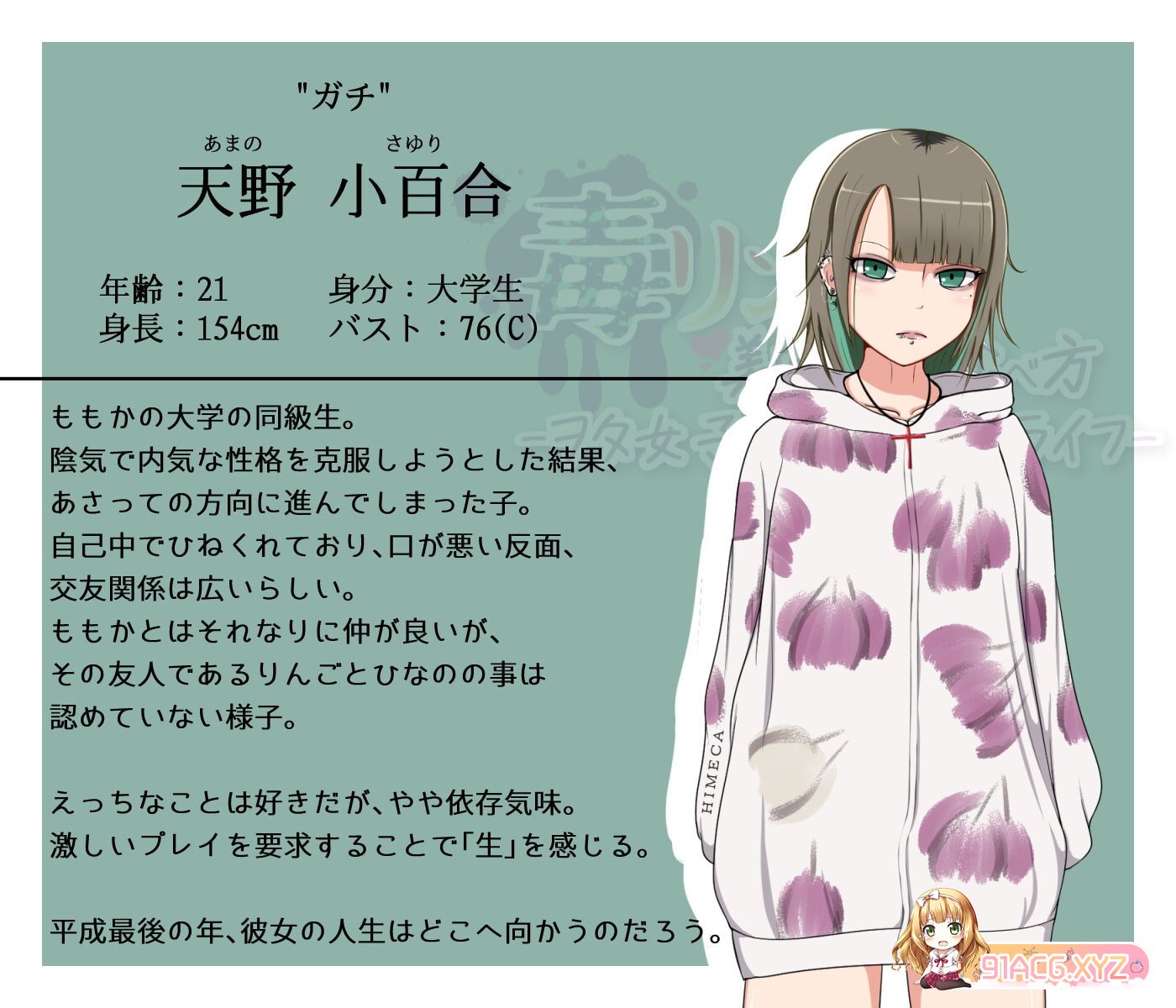[RPG/汉化]毒苹果的美味食用方法 内嵌AI汉化版+存档[新汉化][FM/800M/百度]-第9张-游戏-次元小屋-ACG交流分享论坛