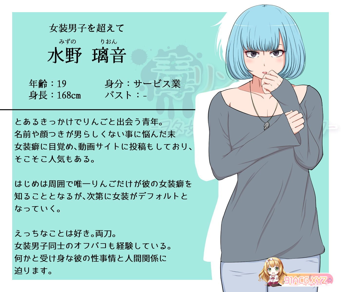 [RPG/汉化]毒苹果的美味食用方法 内嵌AI汉化版+存档[新汉化][FM/800M/百度]-第5张-游戏-次元小屋-ACG交流分享论坛