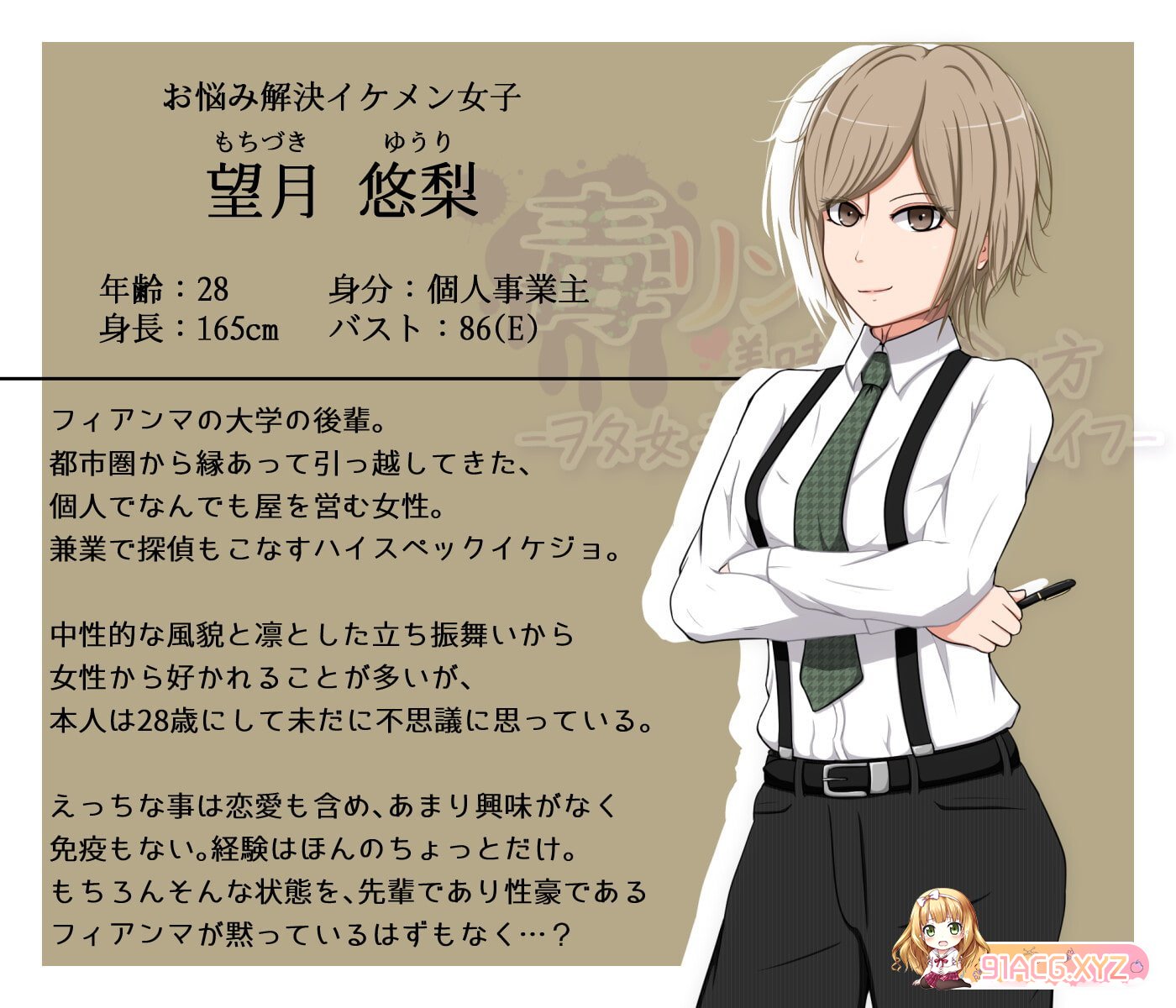 [RPG/汉化]毒苹果的美味食用方法 内嵌AI汉化版+存档[新汉化][FM/800M/百度]-第6张-游戏-次元小屋-ACG交流分享论坛