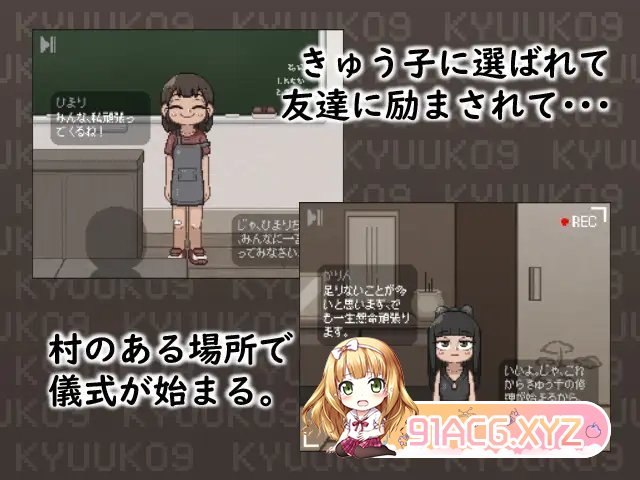 [像素SLG/汉化/动态]KYUUKO9 内嵌AI汉化版[新作][FM/350M/百度]-第7张-游戏-次元小屋-ACG交流分享论坛