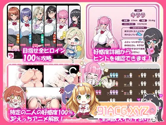 [热门RPG/汉化]这就是泡姬学园的文化祭！ 挂载AI汉化版+存档[新汉化][FM/3.4G/百度]-第12张-游戏-风花雪月-ACG交流分享论坛
