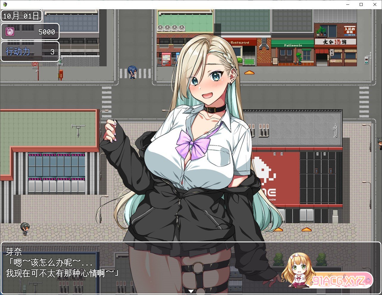 [热门RPG/汉化]这就是泡姬学园的文化祭！ 挂载AI汉化版+存档[新汉化][FM/3.4G/百度]-第4张-游戏-风花雪月-ACG交流分享论坛