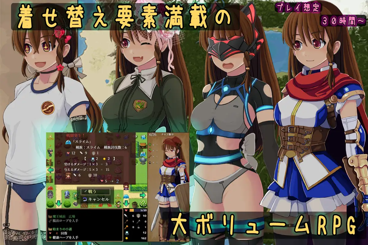 [RPG/PC/AI汉化] 普丽西亚的冒险之旅 プリシアの冒険のやつ Ver1.01 [FM/300M/百度OD]-第2张-游戏-次元小屋-ACG交流分享论坛