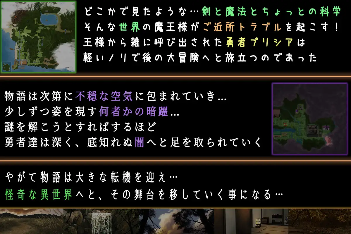[RPG/PC/AI汉化] 普丽西亚的冒险之旅 プリシアの冒険のやつ Ver1.01 [FM/300M/百度OD]-第7张-游戏-次元小屋-ACG交流分享论坛