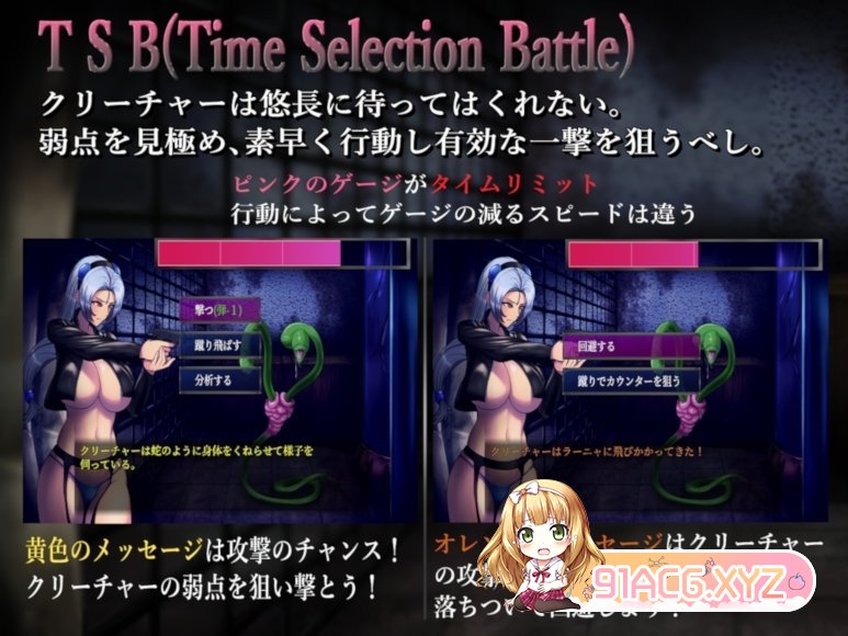 [RPG/PC/AI汉化] BAW-DIN ～肉欲之馆篇～ BAW-DIN ～肉欲の館編～ [FM/1G/百度OD]-第15张-游戏-哥特动漫王国-ACG交流分享论坛