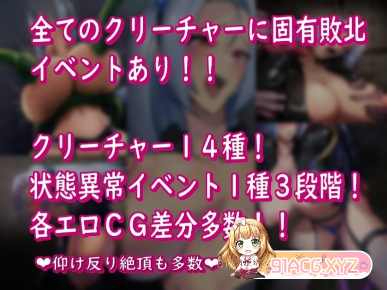 [RPG/PC/AI汉化] BAW-DIN ～肉欲之馆篇～ BAW-DIN ～肉欲の館編～ [FM/1G/百度OD]-第16张-游戏-哥特动漫王国-ACG交流分享论坛