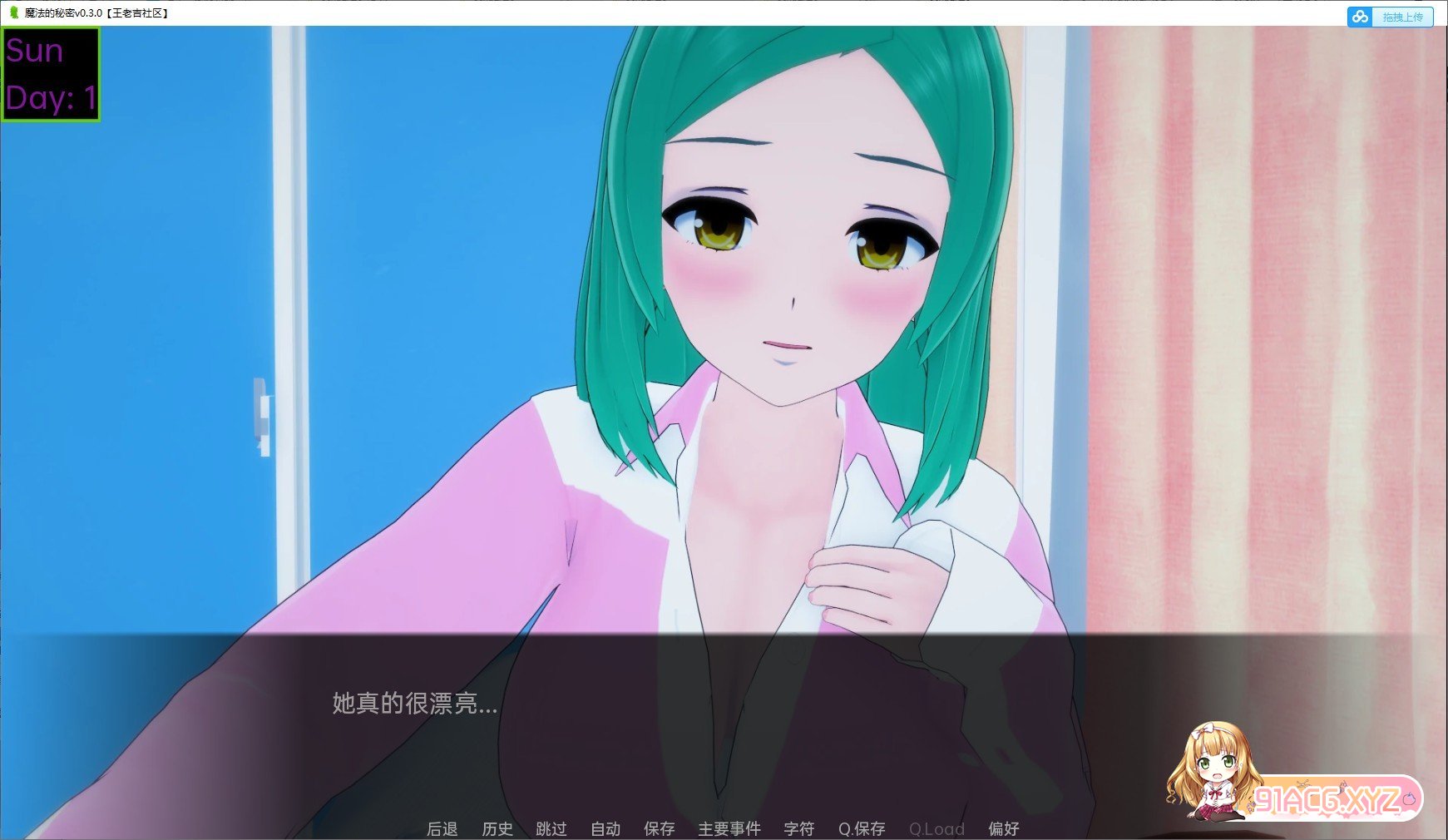 [日系SLG/汉化]魔法的秘密v0.25.0 汉化版[PC+安卓][FM/2.4G/百度]-第3张-游戏-次元小屋-ACG交流分享论坛
