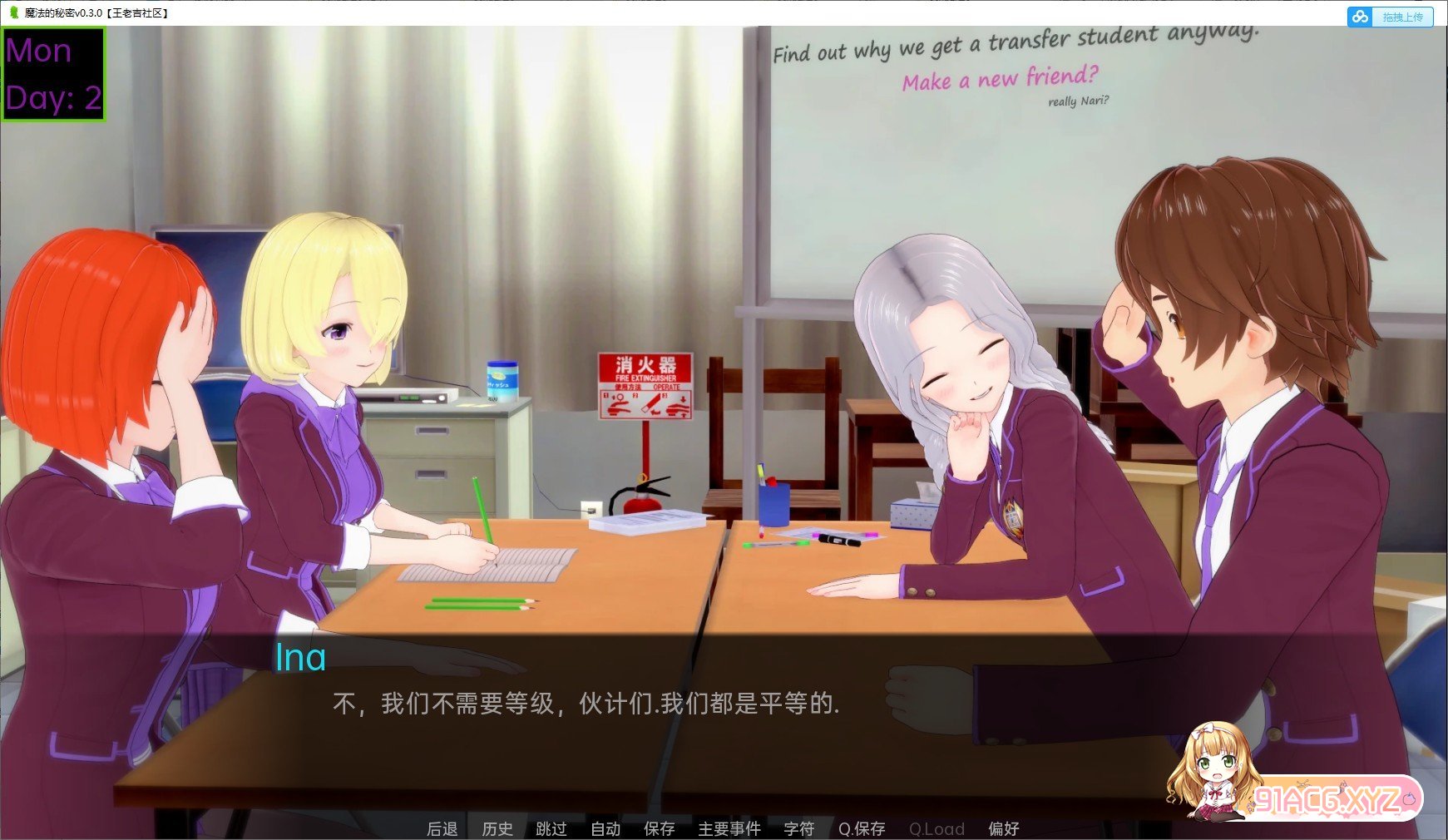 [日系SLG/汉化]魔法的秘密v0.25.0 汉化版[PC+安卓][FM/2.4G/百度]-第5张-游戏-次元小屋-ACG交流分享论坛