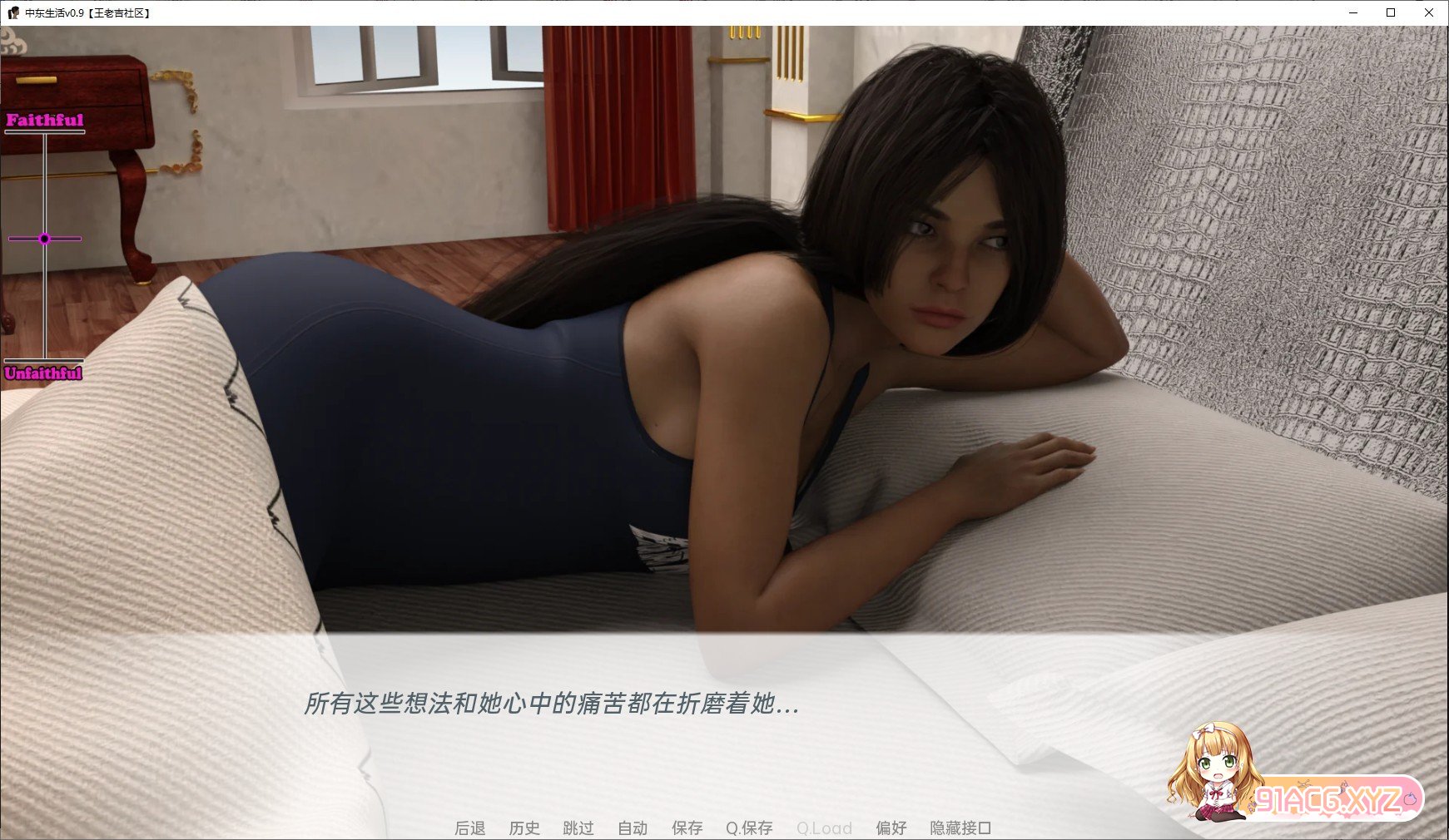 [欧美SLG/汉化/动态]中东生活v2.0 汉化版[PC+安卓][FM/2.8G/百度]-第3张-游戏-次元小屋-ACG交流分享论坛