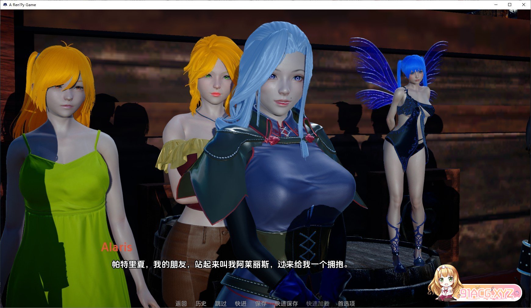 [亚洲风SLG/汉化/动态]埃里昂编年史Ch.2 V1.04 汉化版[PC+安卓][FM/3.2G/百度]-第8张-游戏-次元小屋-ACG交流分享论坛