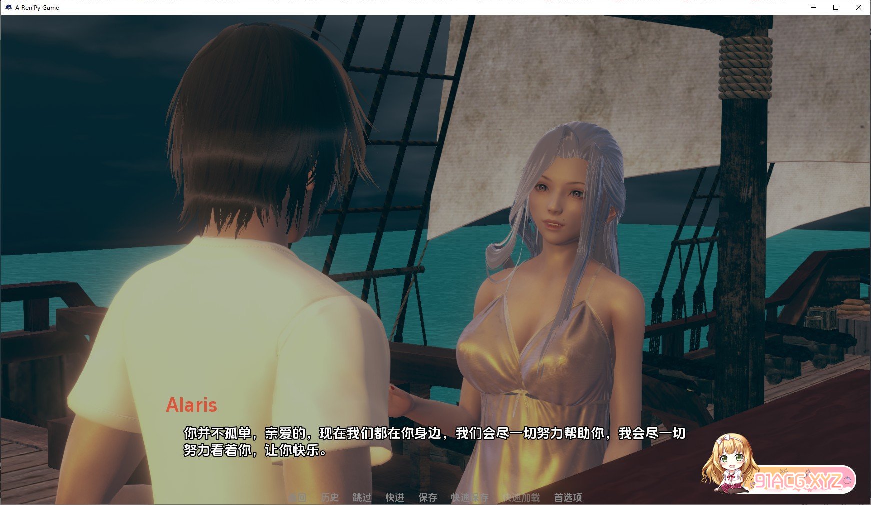 [亚洲风SLG/汉化/动态]埃里昂编年史Ch.2 V1.04 汉化版[PC+安卓][FM/3.2G/百度]-第3张-游戏-次元小屋-ACG交流分享论坛