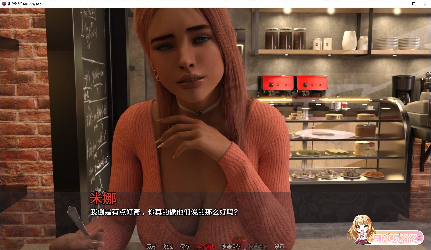 [欧美SLG/汉化]俱乐部禁闭室V0.08 AI汉化版[PC+安卓][FM/1.8G/百度]-第9张-游戏-次元小屋-ACG交流分享论坛