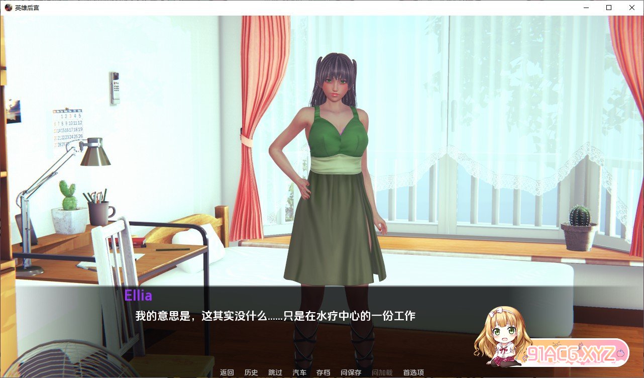 [欧美SLG/汉化]英雄后宫V1.1.1 AI汉化版[PC+安卓][FM/2.4G/百度]-第4张-游戏-次元小屋-ACG交流分享论坛