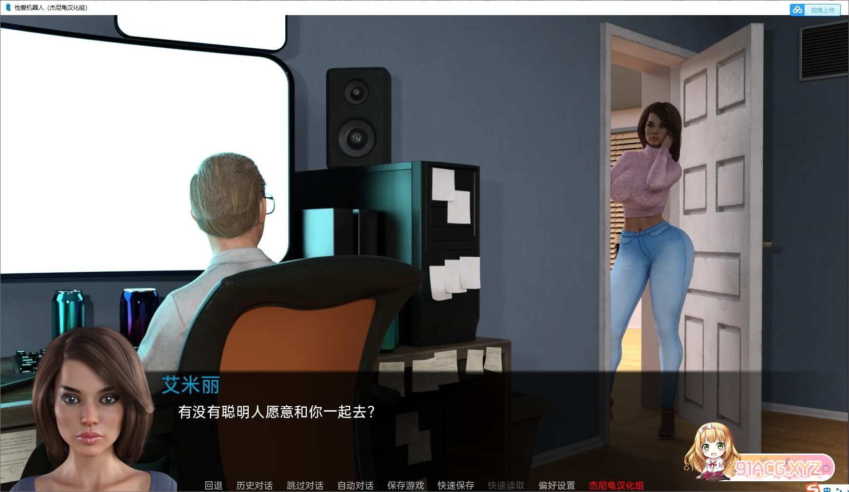 [欧美SLG/汉化/动态]性爱机器人v1.5 Ph. 1 Final AI汉化版[PC+安卓][FM/5.6G/百度]-第5张-游戏-次元小屋-ACG交流分享论坛