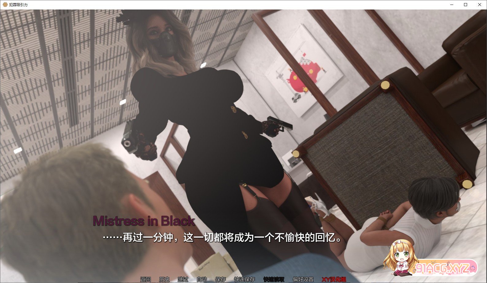 [欧美SLG/汉化/动态]犯罪吸引力V0.3.9 AI汉化版[PC+安卓][FM/4.2G/百度]-第2张-游戏-次元小屋-ACG交流分享论坛